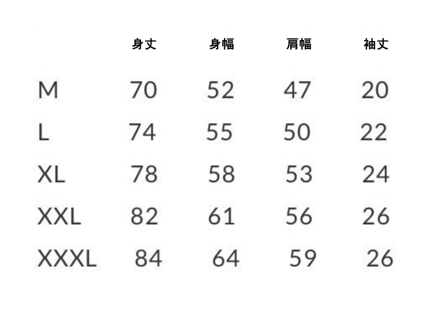 鬼神楽Tシャツ(大きいサイズ)