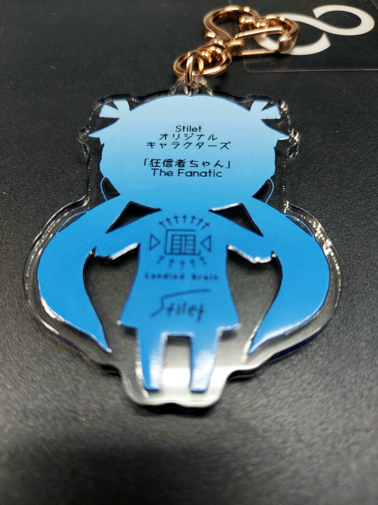 狂信者ちゃんアクキー