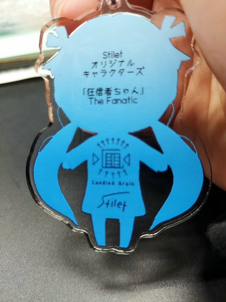 狂信者ちゃんアクキー