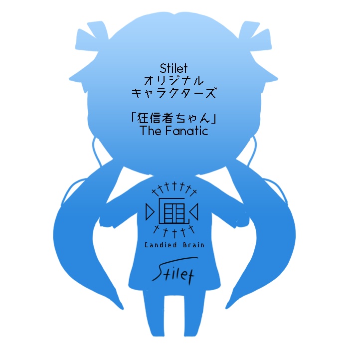 狂信者ちゃんアクキー