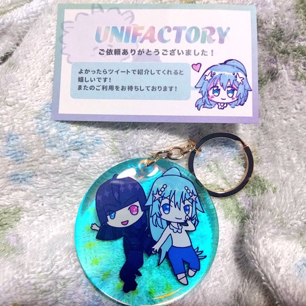 極光のテルリシアクキー