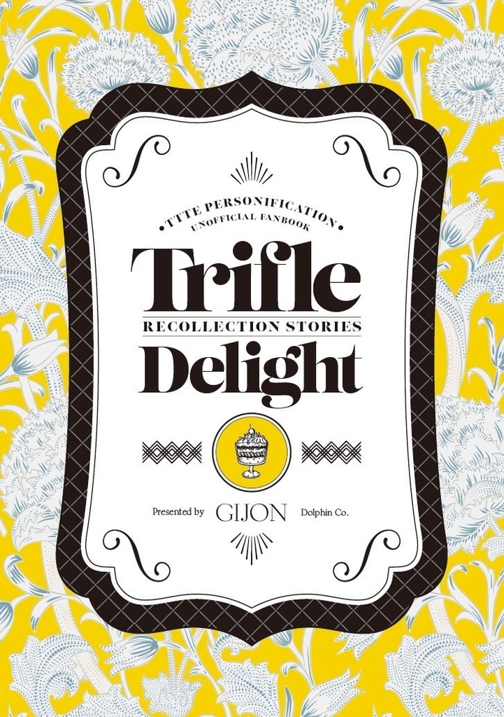 (匿名配送)Trifle Delight
