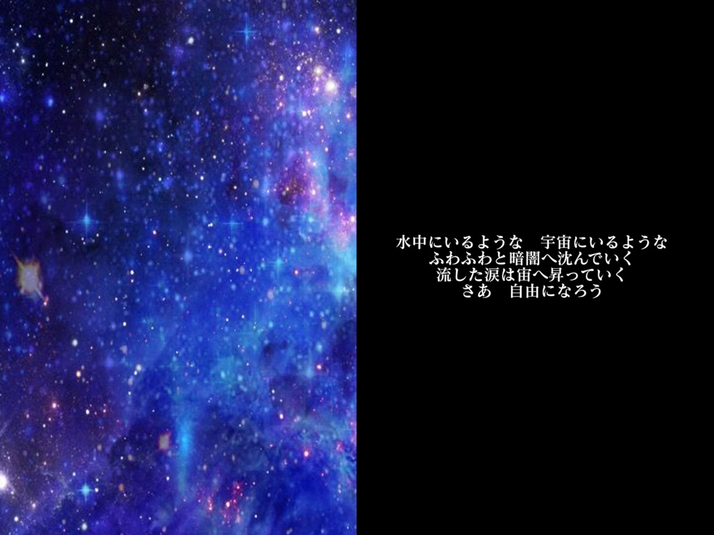 CoC6版シナリオ『鯨と踊り子』