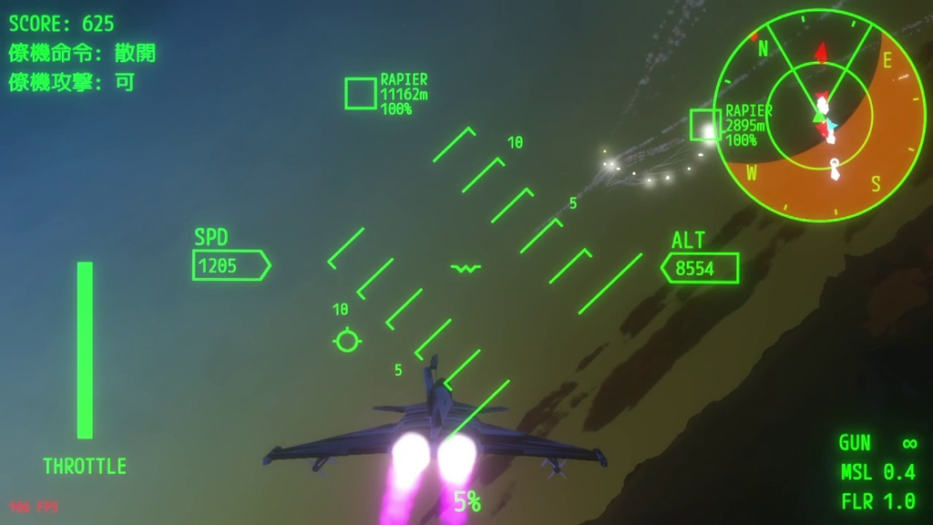 戦闘機ゲーム「オーロラ・フライト」(APK同梱)