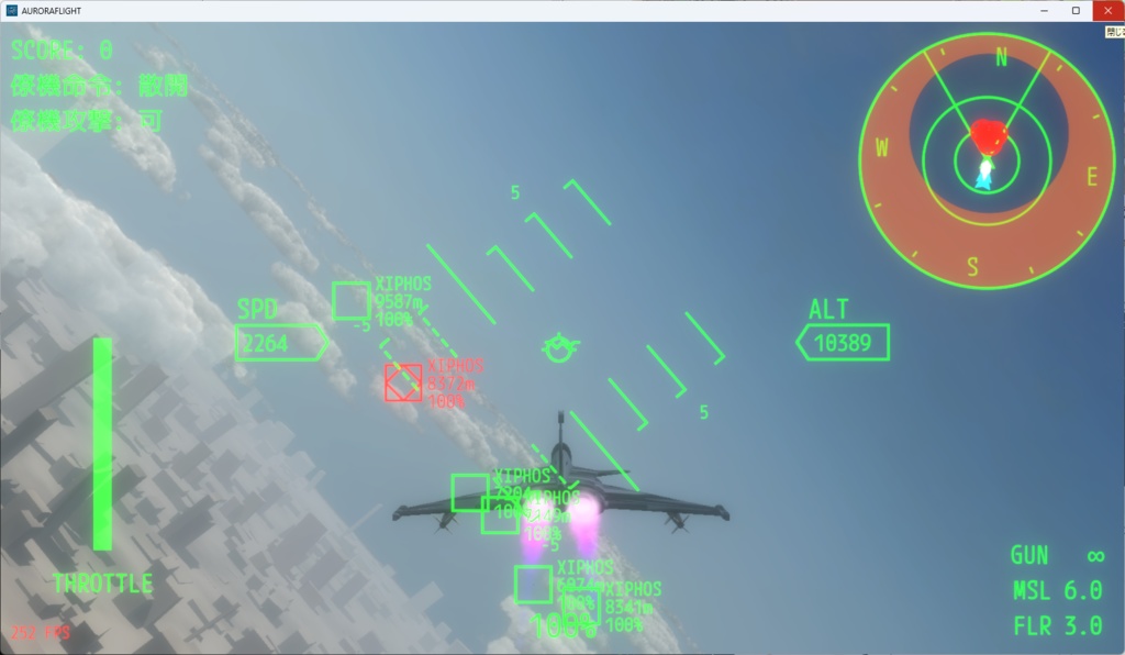 戦闘機ゲーム「オーロラ・フライト」（APK同梱）