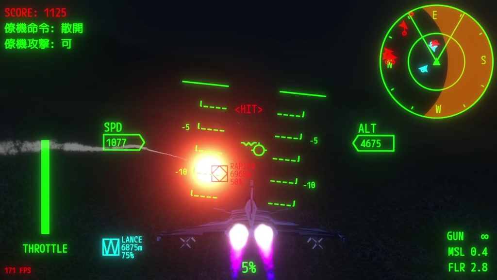 戦闘機ゲーム「オーロラ・フライト」(APK同梱)