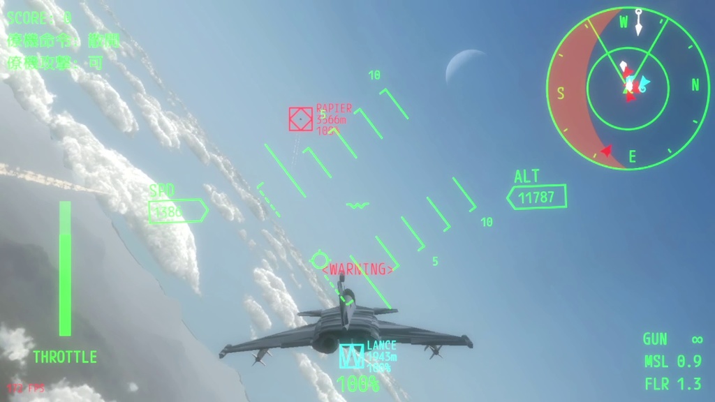 戦闘機ゲーム「オーロラ・フライト」(APK同梱)