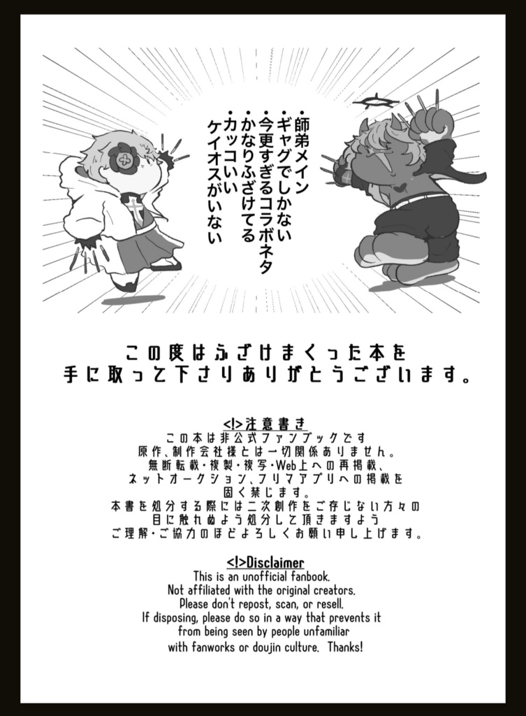 MANGA📕幸混沌な本