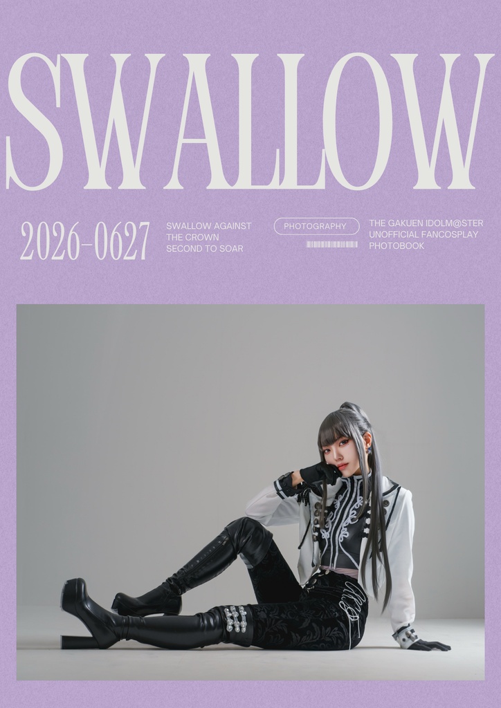 SWALLOW