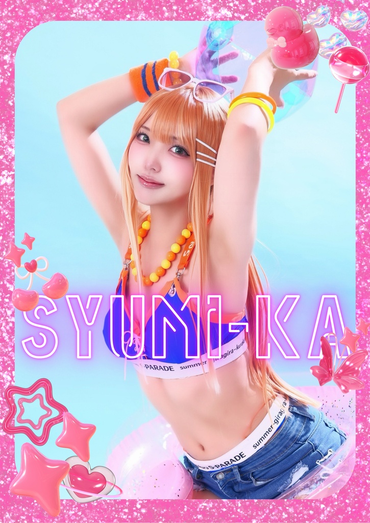 【予約】SYUMI-KA