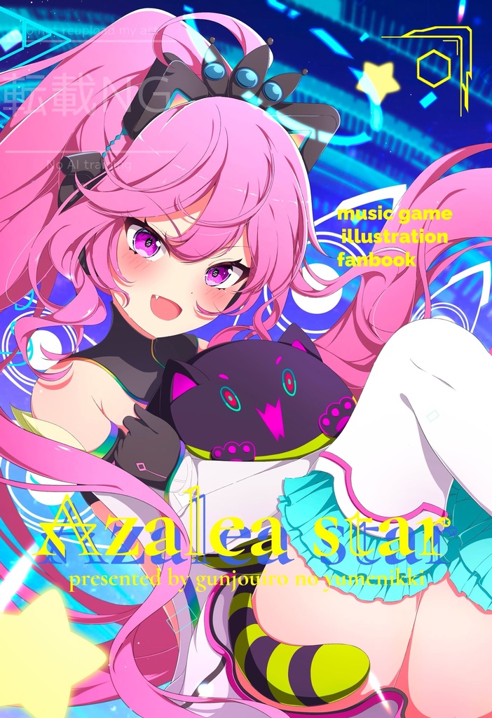 Azalea Star