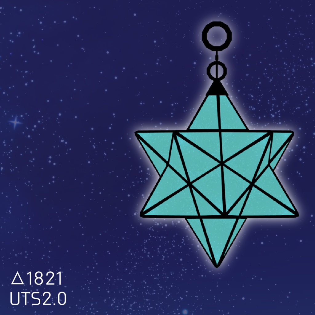 正十二面体の星