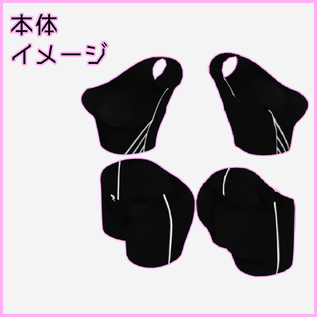 【イヨ用】カジュアルっぽい部屋着