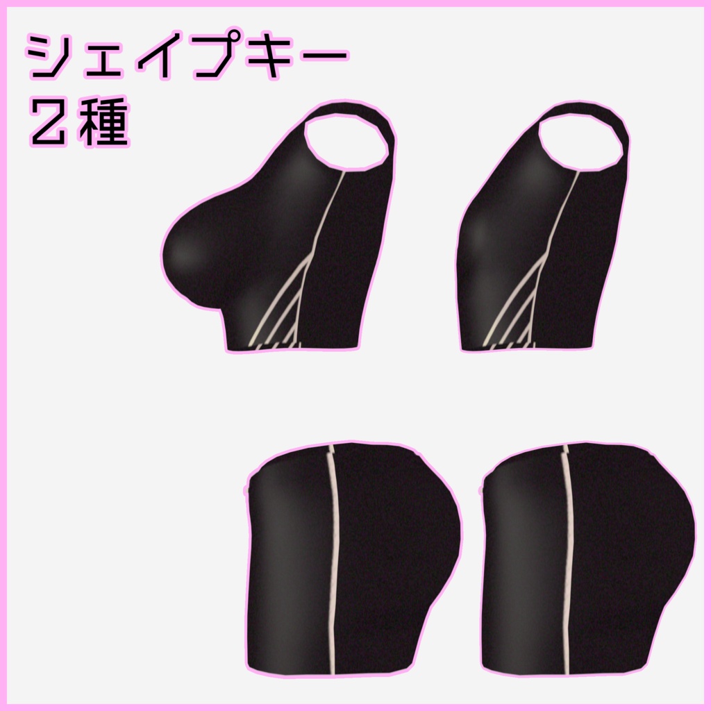 【イヨ用】カジュアルっぽい部屋着