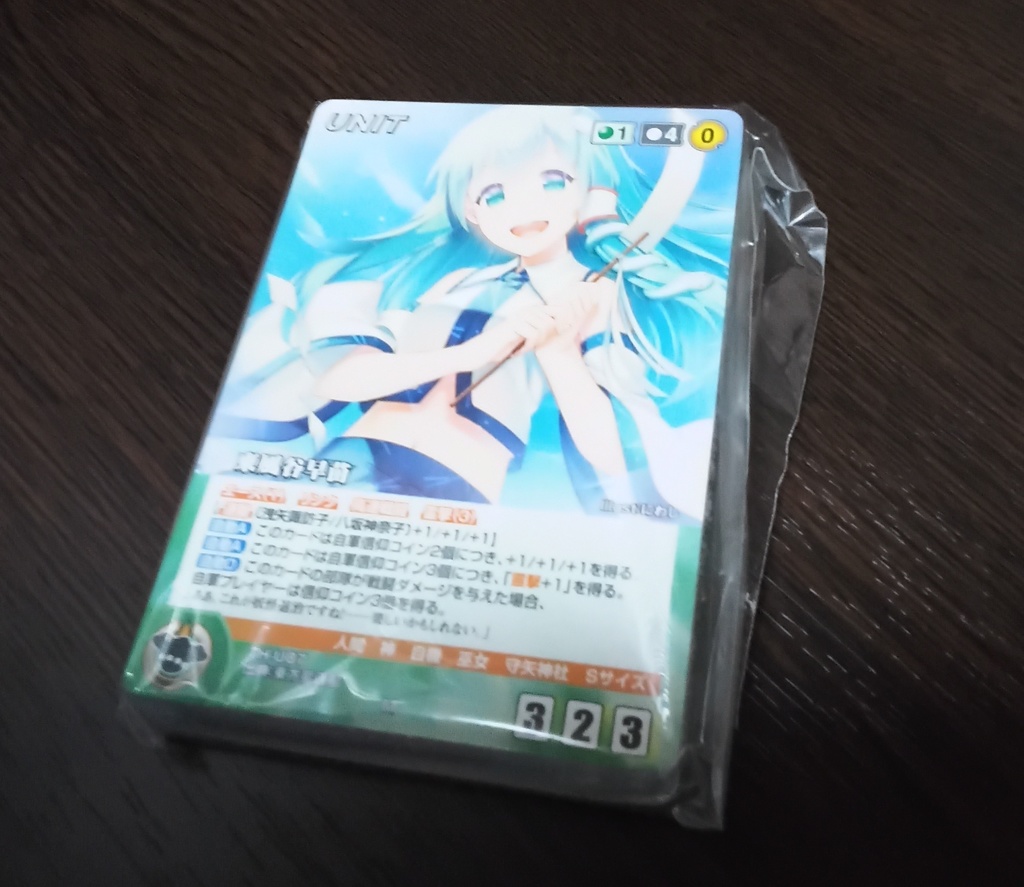 幻想大戦　青緑デッキ