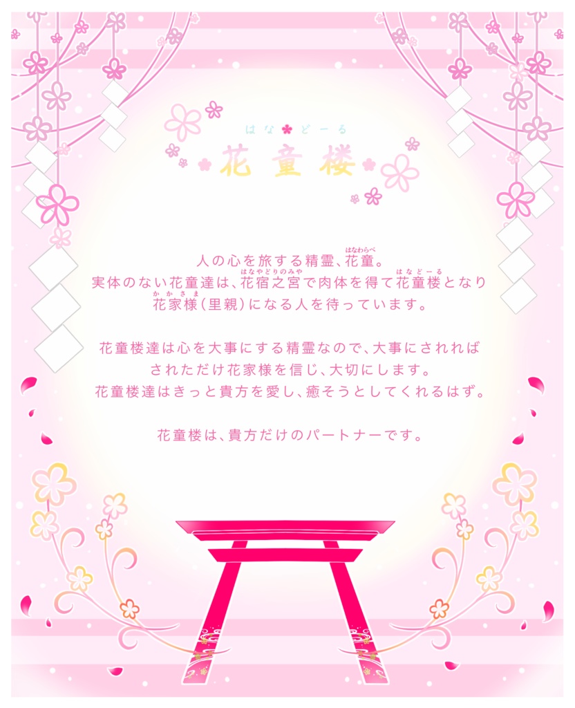 【自作ぬいぐるみ】青竹若葉【花童楼】