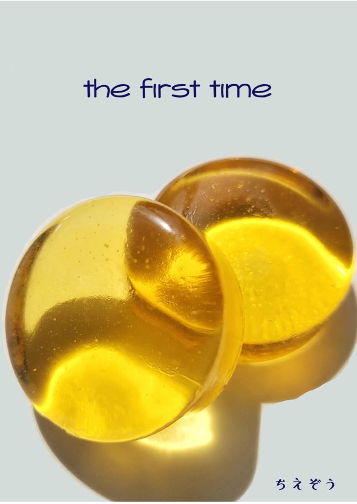 the first time