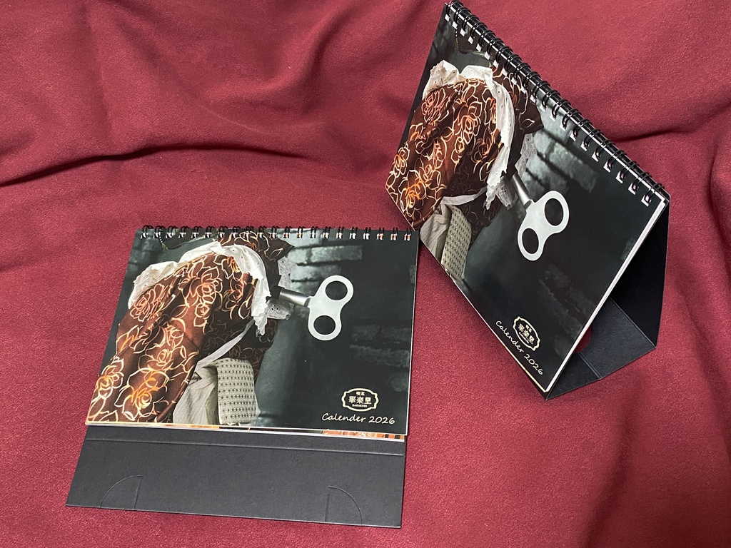 カレンダー[2026年版]