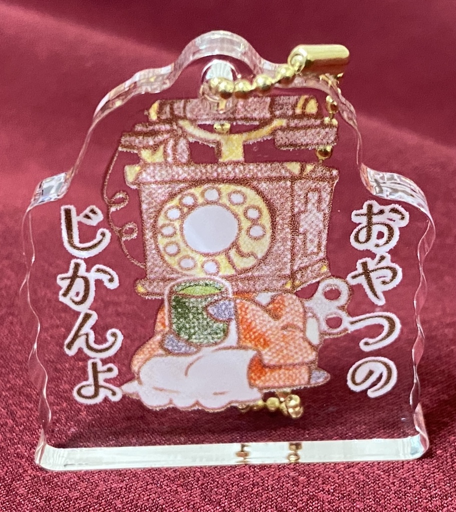 アクリルキーホルダー