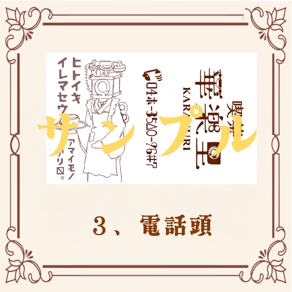 マッチ箱型 ふせんケース