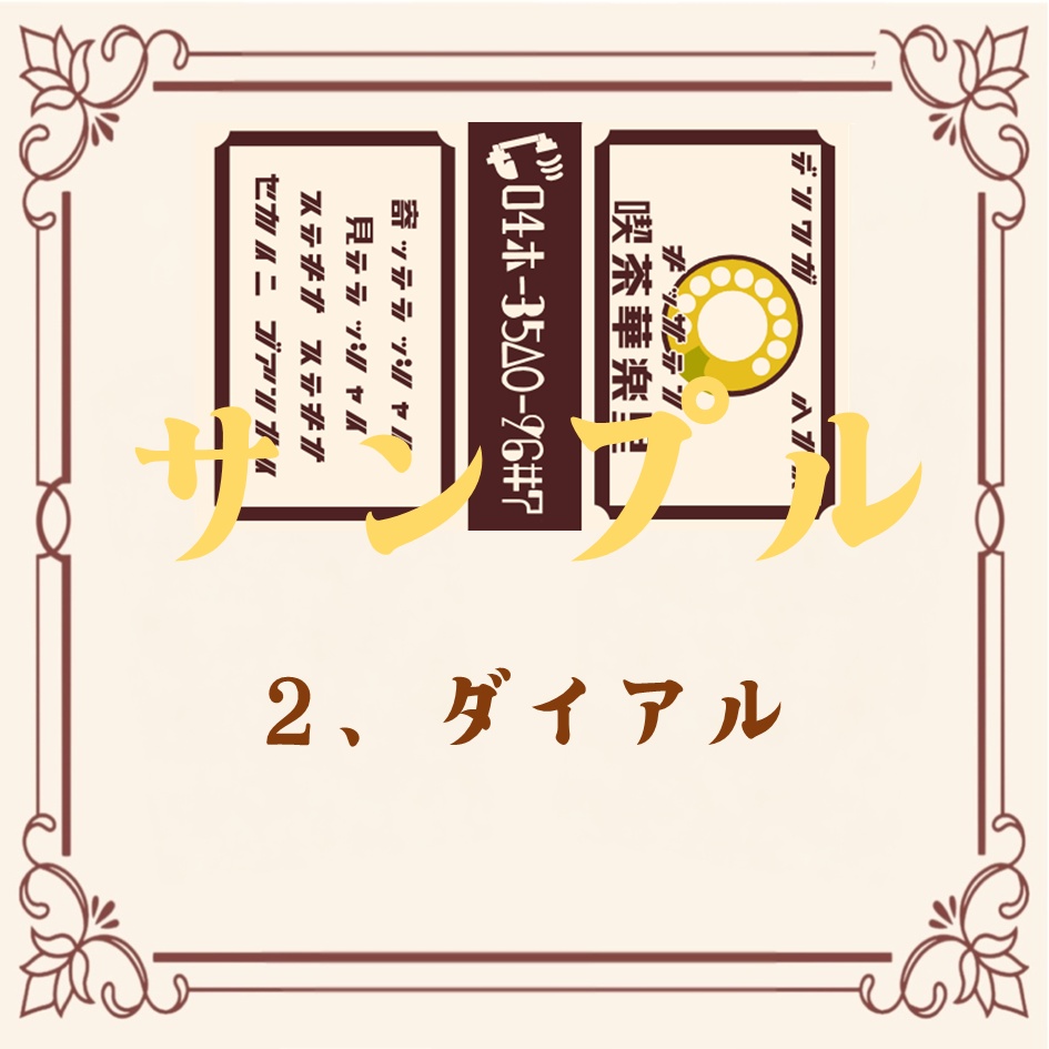 マッチ箱型 ふせんケース