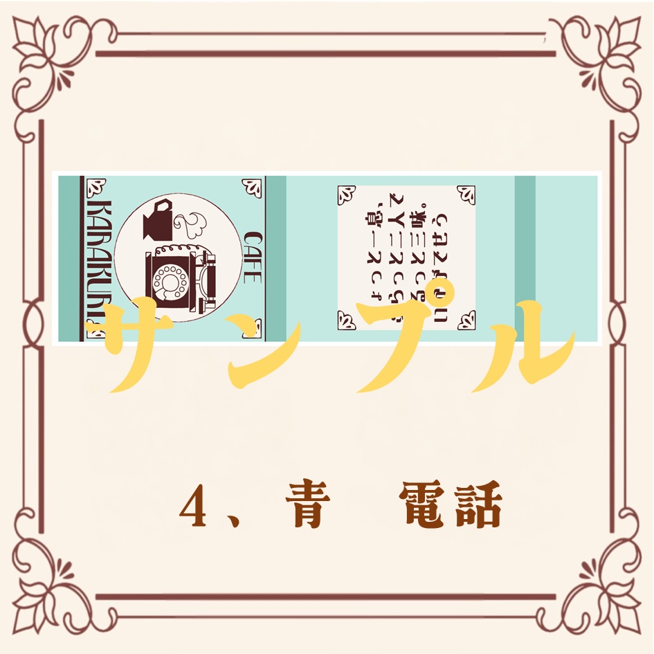 マッチブック型 ふせんケース