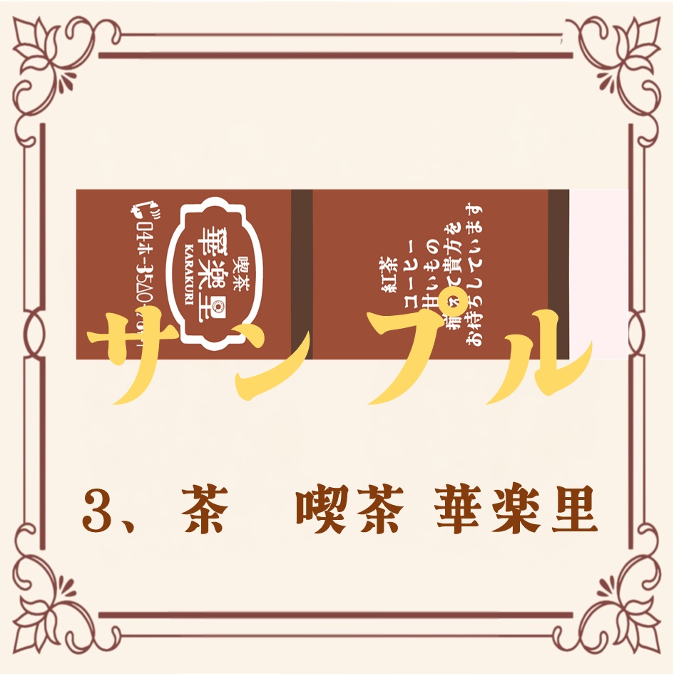 マッチブック型 ふせんケース