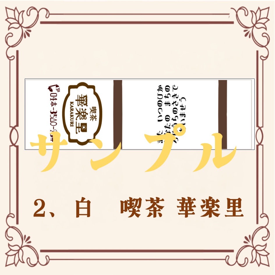 マッチブック型 ふせんケース