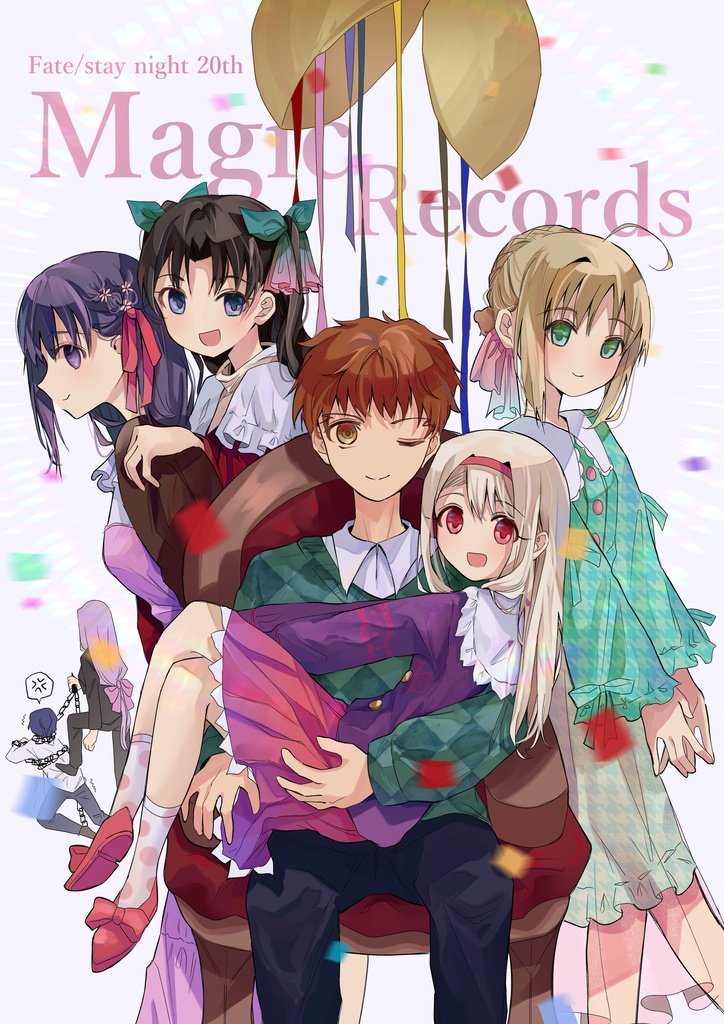 Fate/stay night 20th Magic records