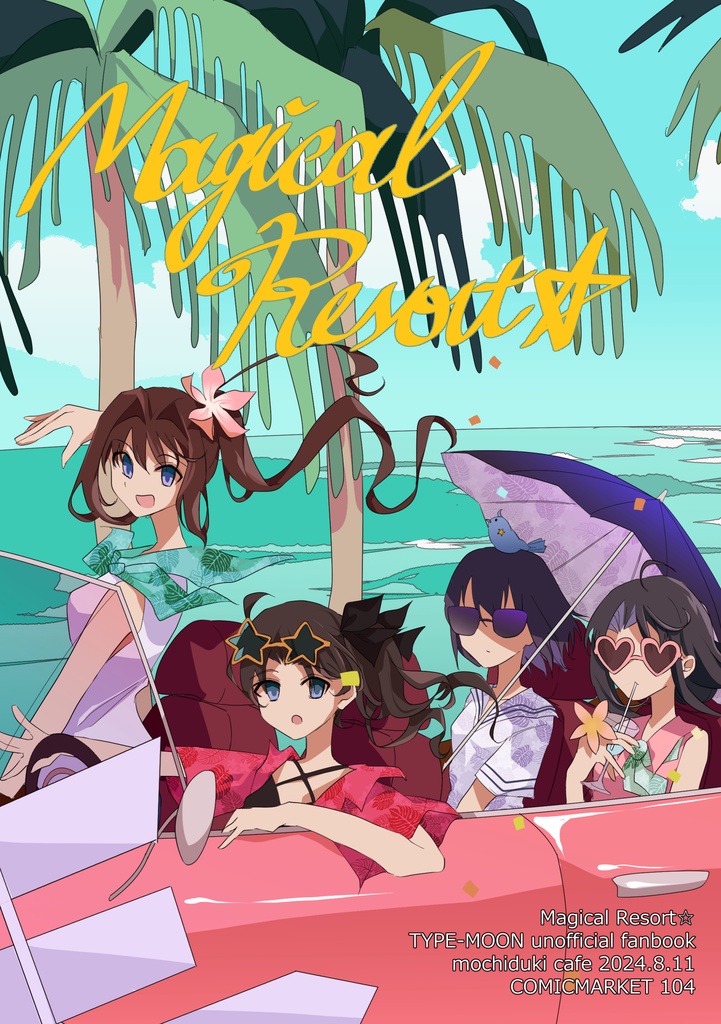 Magical Resort☆