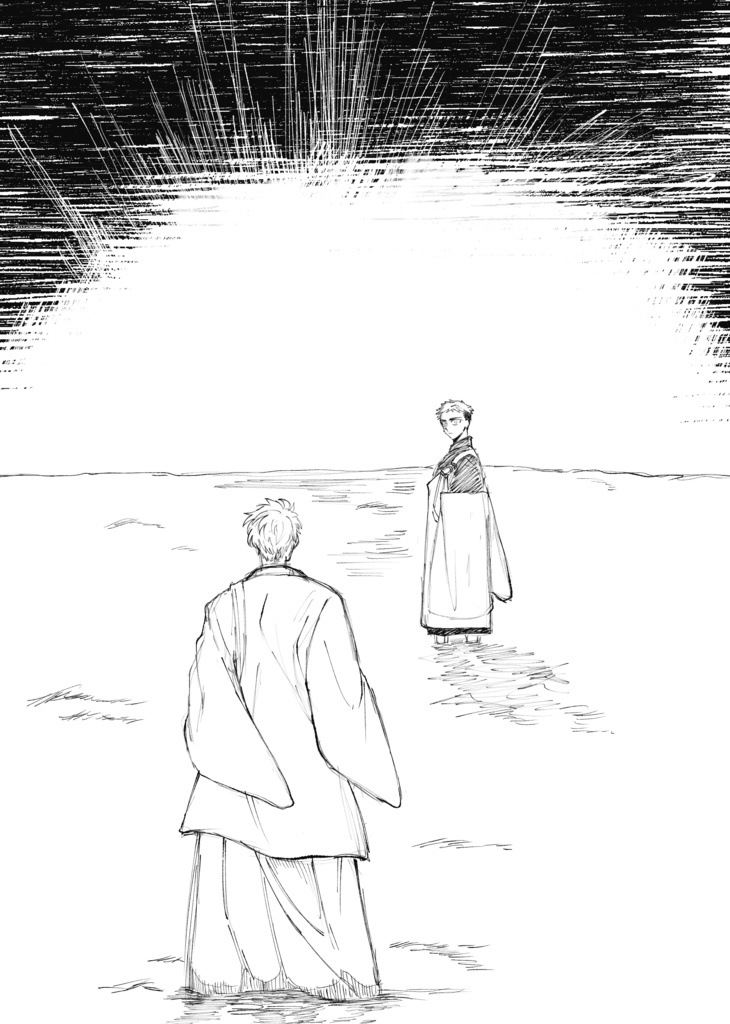 とさのこうちのそんな日記