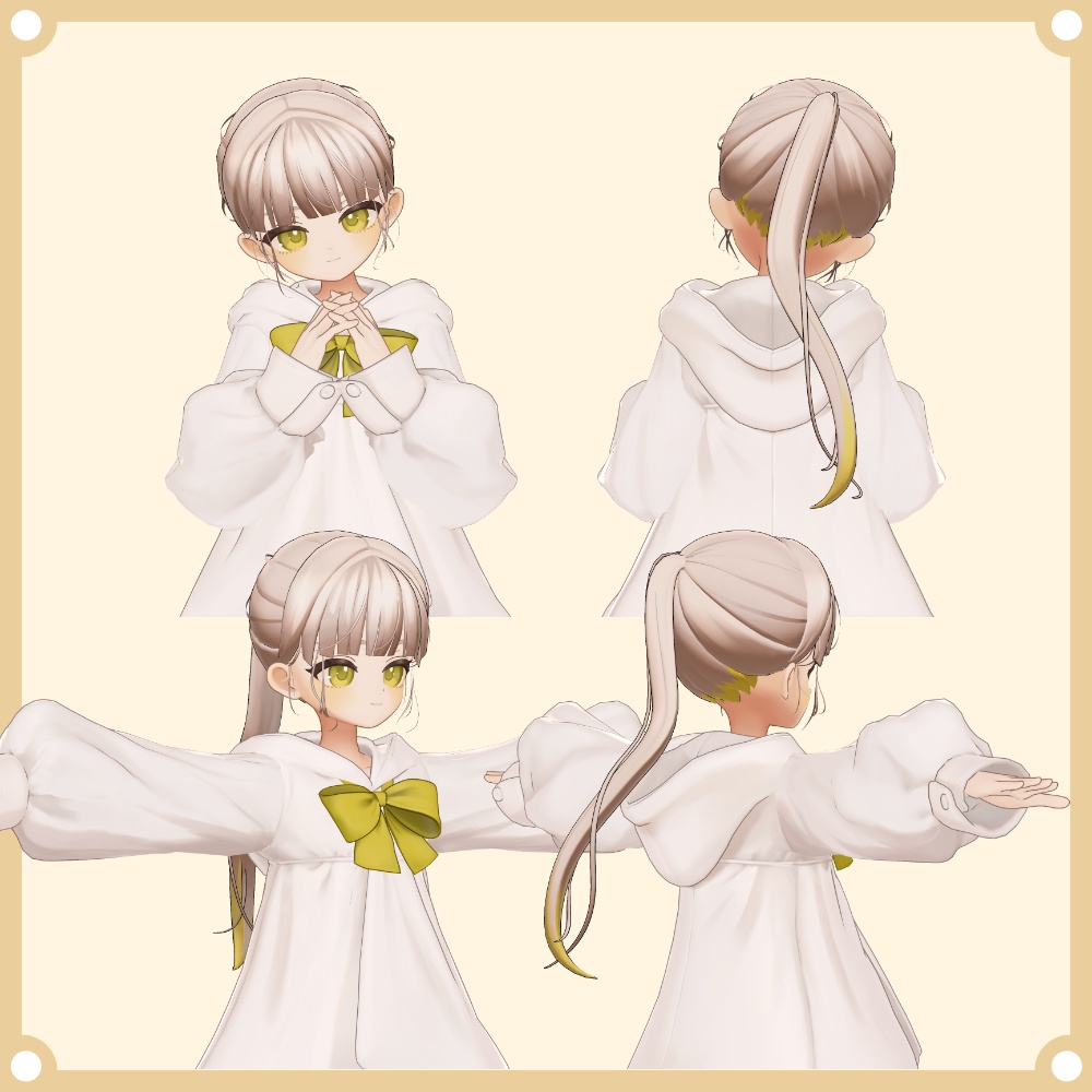 きゅるきゅるポニー【しらつめ対応】