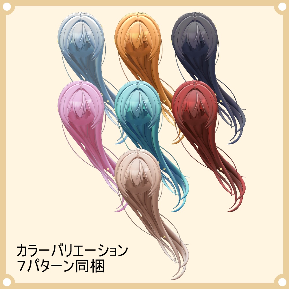 キラキラ☆ワンサイドヘアー【しらつめ対応】