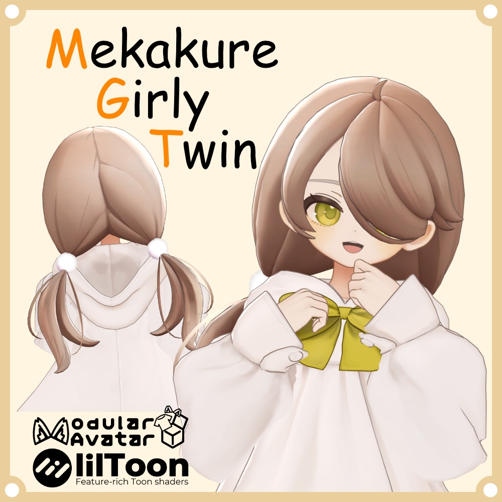 【50%オフセール中】メカクレガーリーツイン【しらつめ対応】