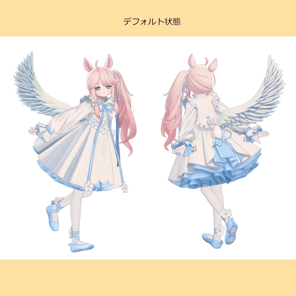 【フィユエ対応髪型モデル】プリマ・ペガサス【セール中】