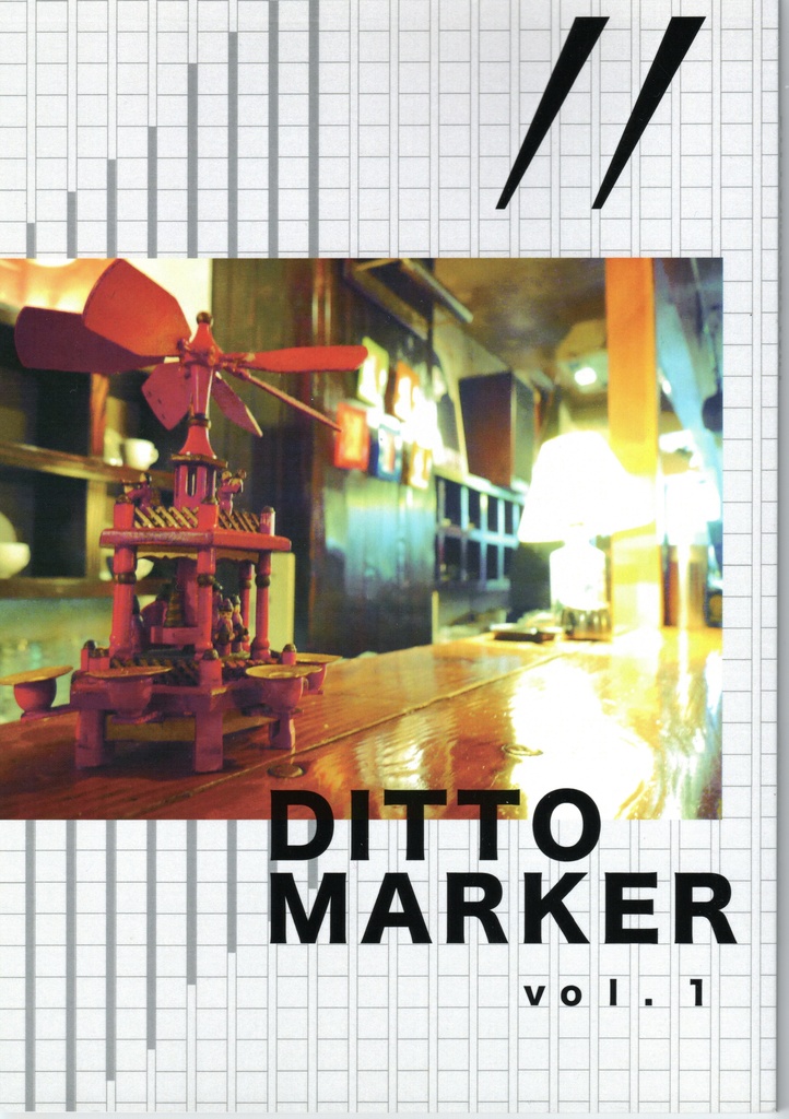 DITTO MAKER vol.1