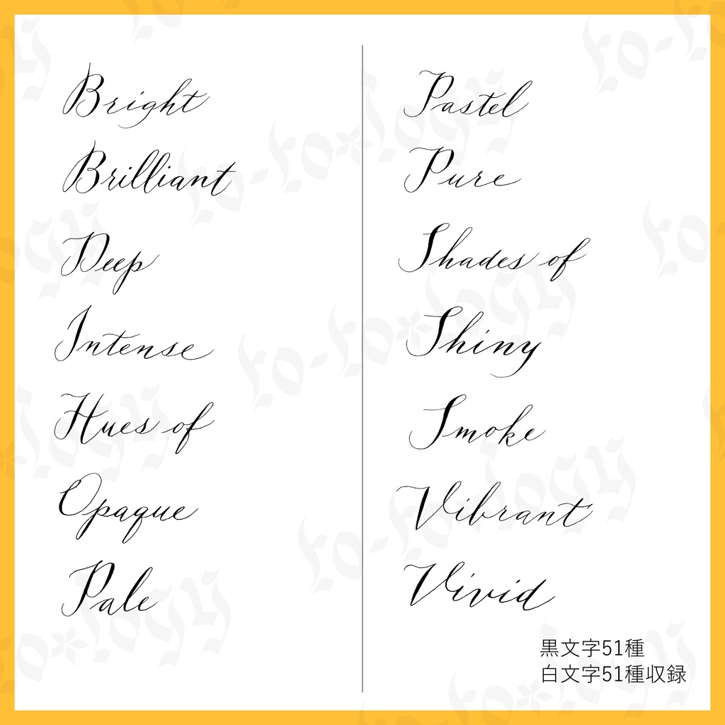 【色】手書き文字素材