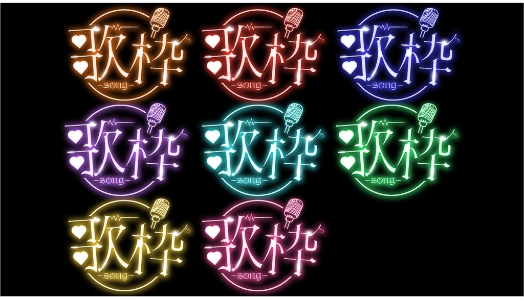 【フリー】歌枠ロゴ