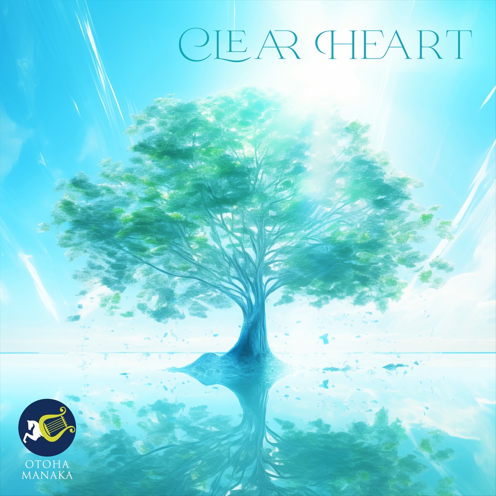 真中音羽 1st Full Album「Clear Heart」