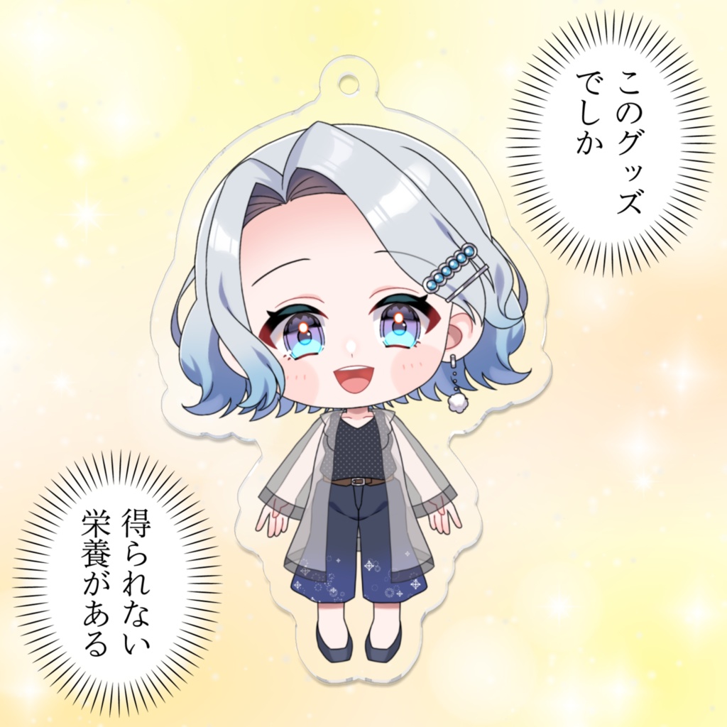 すくもさん(Live2Dの姿)