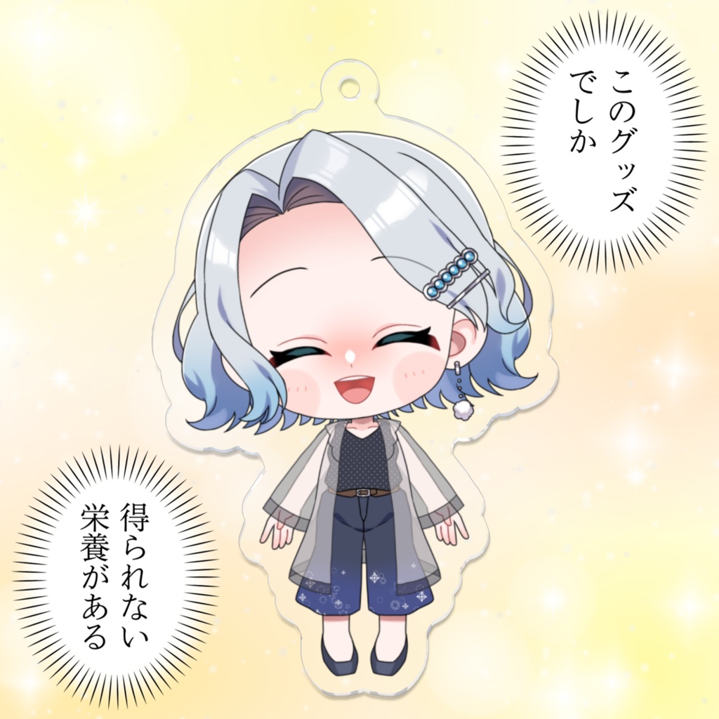 すくもさん(Live2Dの姿)その2