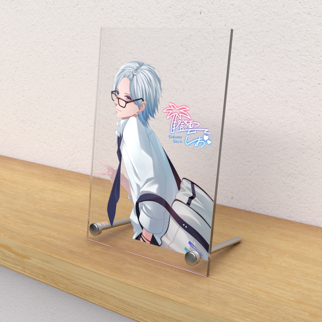 すくもさん(平成高校生男子ver.)