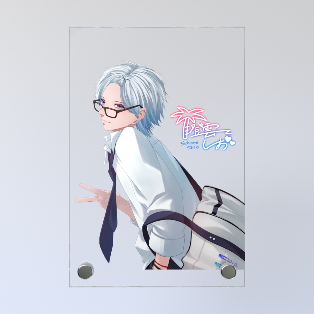 すくもさん(平成高校生男子ver.)