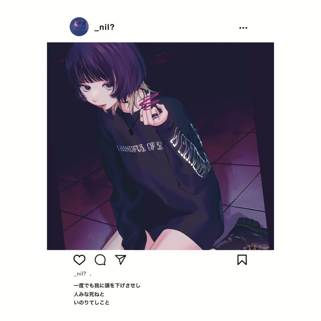 展示使用パネル / 1度でも...