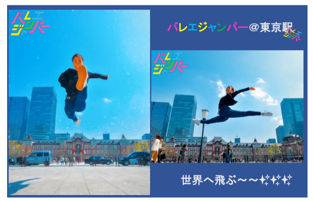 バレエジャンパーさや写真えほん