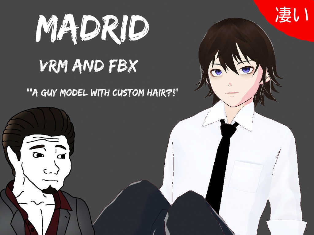 Madrid (無料)