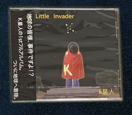 A Little Invader