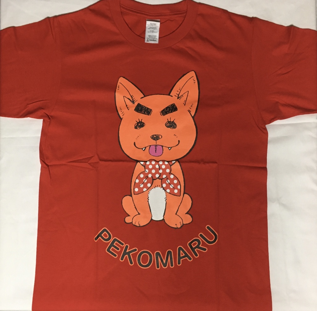 玉岡マサノブ ペコ丸Tシャツ