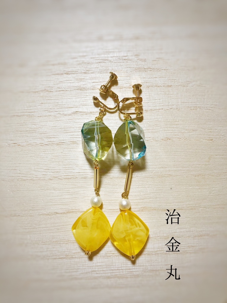 刀剣男士 イメージ イヤリング ピアス 千代金丸 北谷菜切 治金丸 とうらぶ