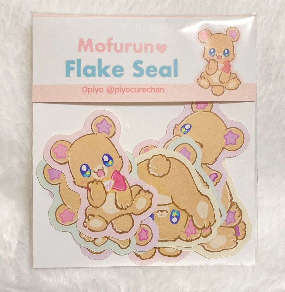 再販予定無し　モフルンセクシーポーズ♡フレークシール　8枚入り